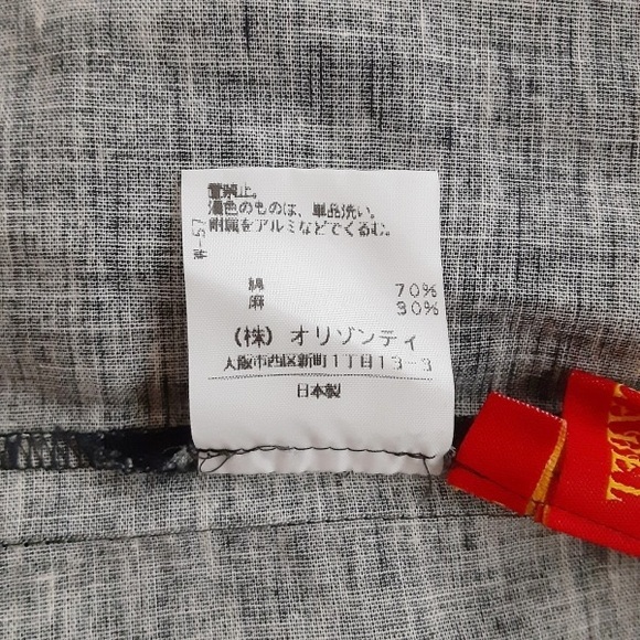 SOLD!!!!!!! Vintage Vivienne Westwood denim halter dress - Picture 7 of 7